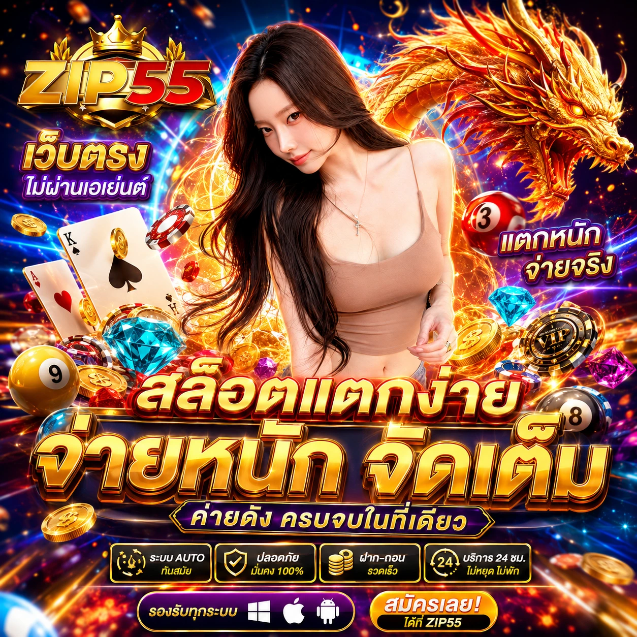 ufa747bjackpot.store
